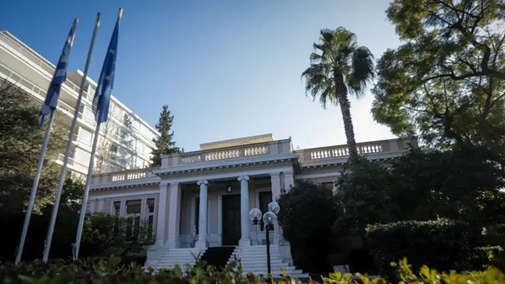 μεγαρο-μαξίμου