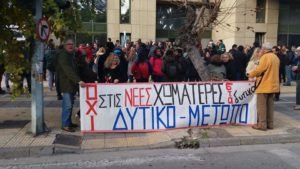 φωτο 2