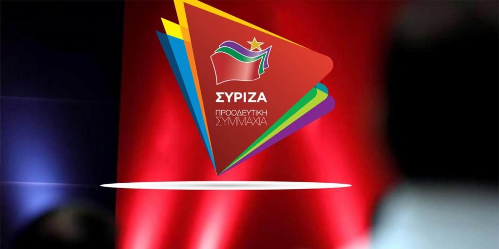 siriza1