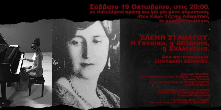 FB_IMG_1571215448665