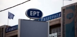 ert