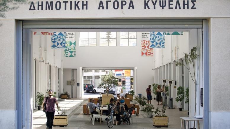 giortes-gia-ton-ena-xrono-dimotiki-agora-kupselis.w_l
