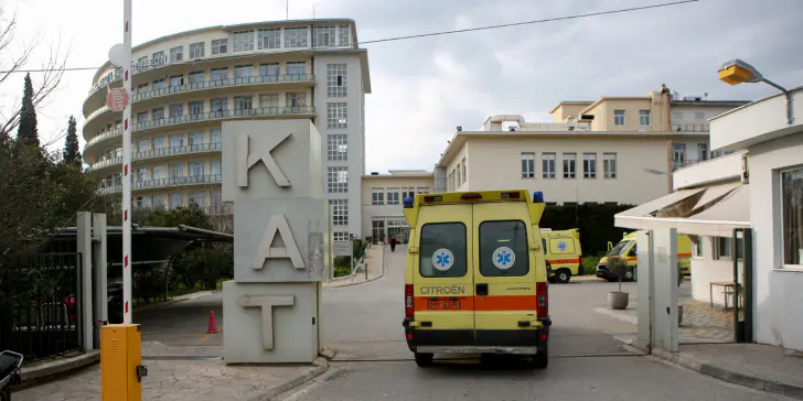 nosokomeio kat-2019-23-04