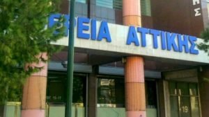 perifereia-attikis2