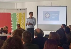 291119-kostas-mpakogiannis-sto-athens-culture-net-chtypa-i-kardia-toy-politismoy
