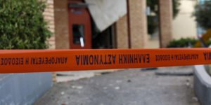 police atm-ekrixi-kordela-astynomia