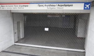 polytexneio-metro