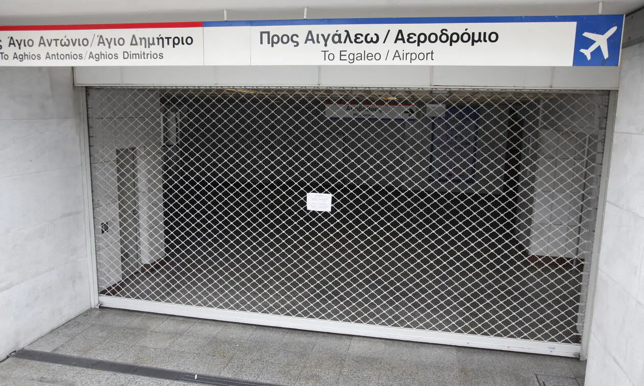 polytexneio-metro