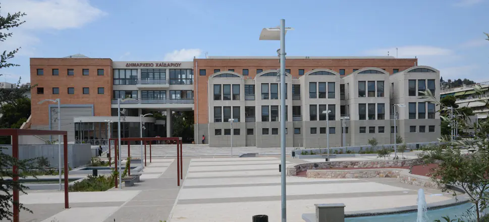 δημαρχείο-χαιδαρίου
