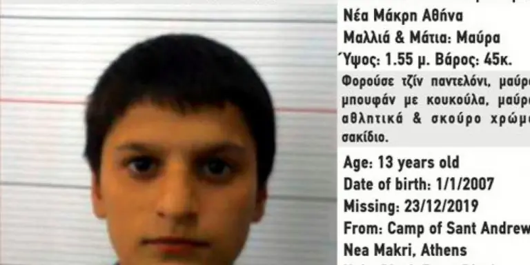amber-alert-niazi-26-12-2019