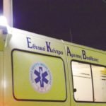 ambulance _asthenoforo ekav