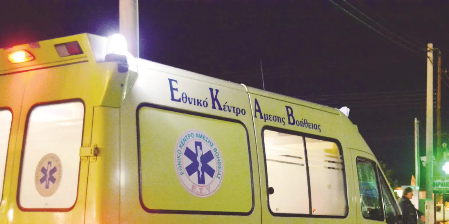 ambulance _asthenoforo ekav