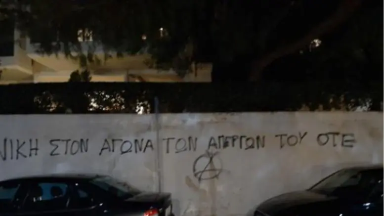 roubikwnas-sunthimata-sto-spiti-tou-dieuth-sumboulou-tou-ote.w_l