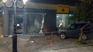 anatinaksan-atm-ta-ksimerwmata-stin-eleusina.w_l