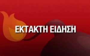 ektato-800x500_c