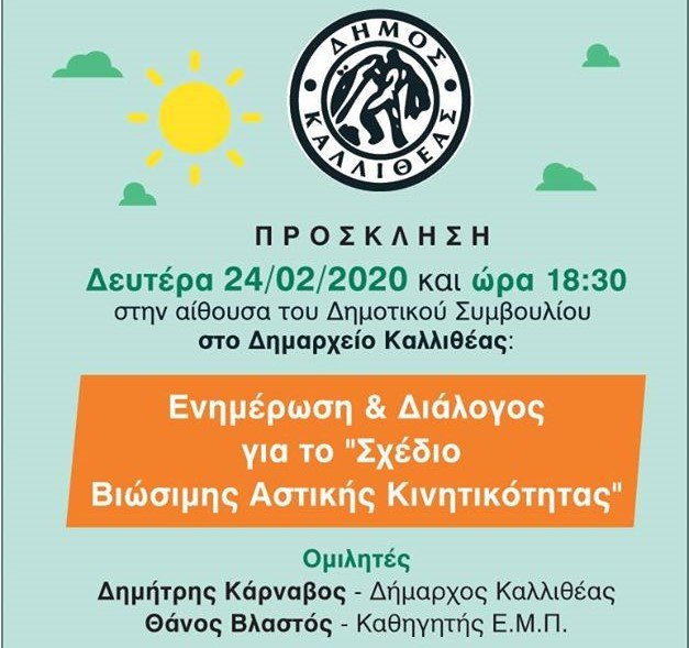 καλ1