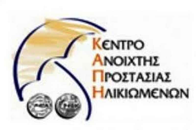 8.30-Α-ΚΑΠΗ-ΕΚΔΡΟΜΗ