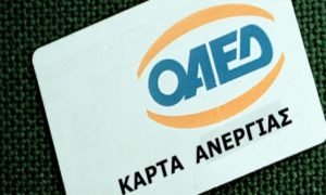 OAED-karta-anergias