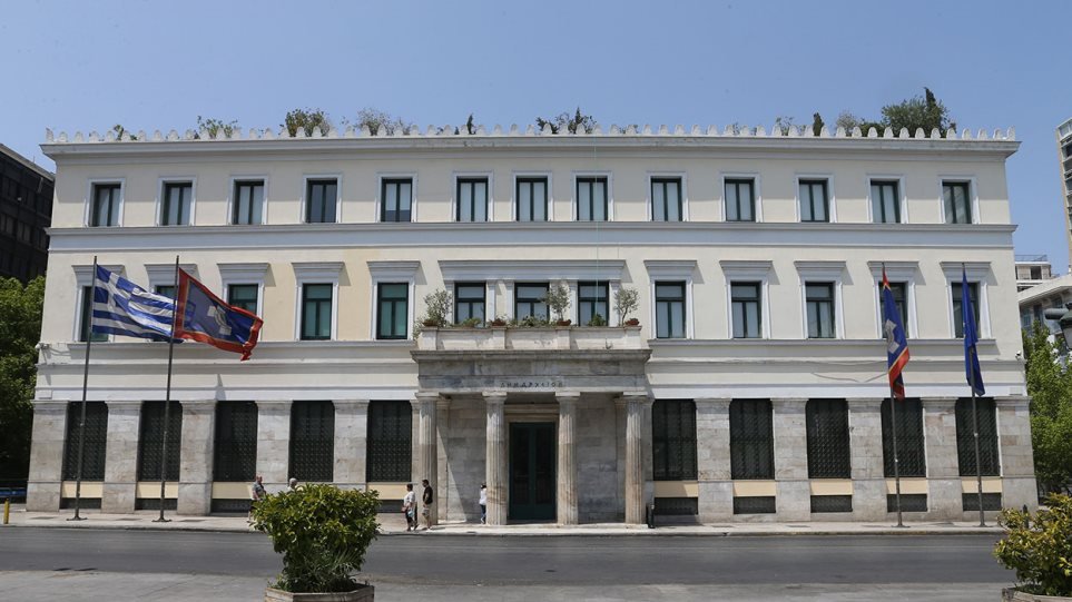 dimarxeio-athinas50294