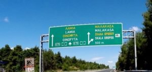 ΜΑΛΑΚ
