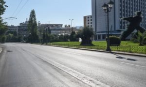 ATHENS-1