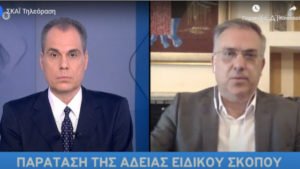 theodorikakos