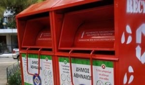 1378528357824-dimos-athinaiwn-kadoi