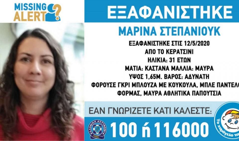 marina_alert_1205_1-2048x1076-1-960x566
