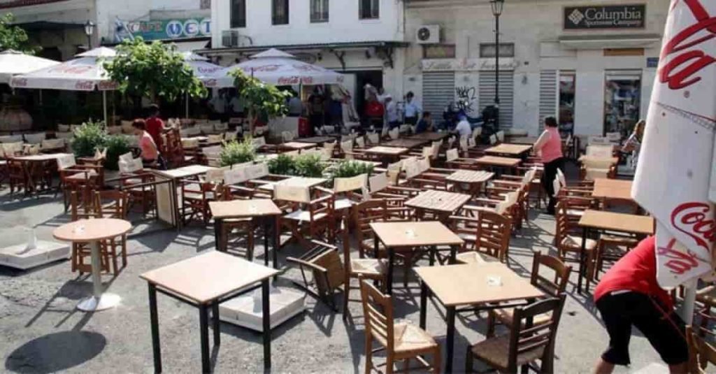 trapezia- cafeteria bar