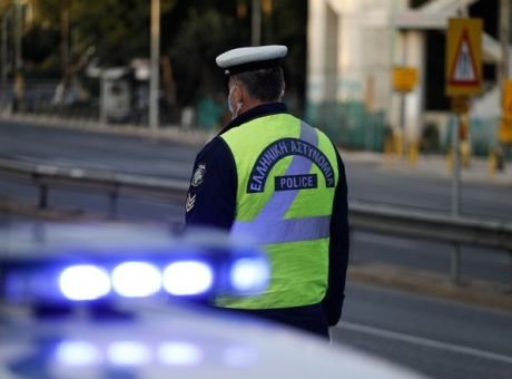 trohaia police