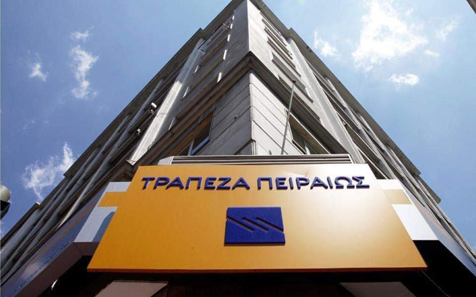 bank piraeus trapeza