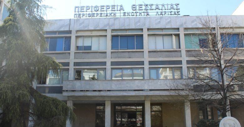 perifereia-thessalias-780x405