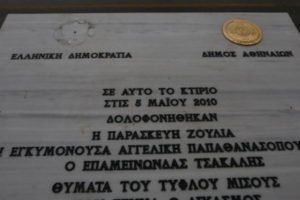 3-10-600x400