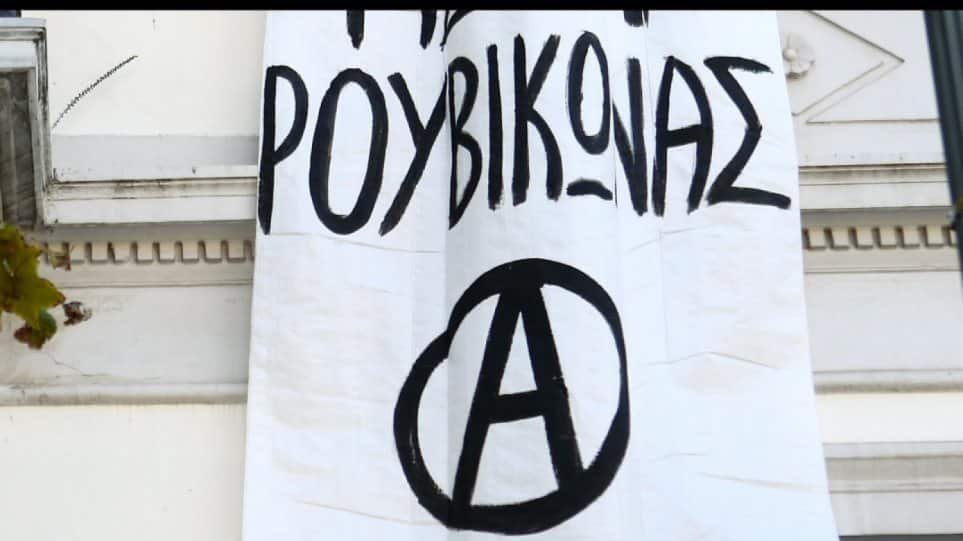 rouvikonas-min
