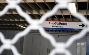 syntagma-thumb-large