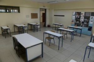 sxoleio_2_2-min