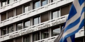 υπουργειο οικονομικων