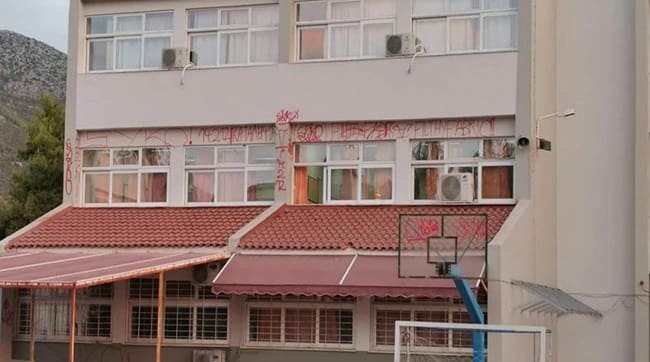 καταληψεις