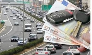 teli kikloforias τελη κυκλοφοριας