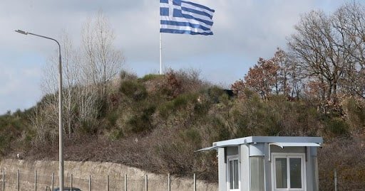εβρος φυλακιο evros filakio