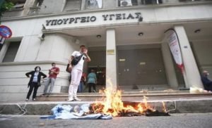 υπουργειο καθαριστριες