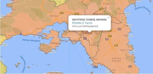 αττικη attica