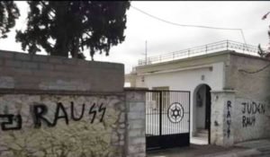 evraiko nekrortafeio