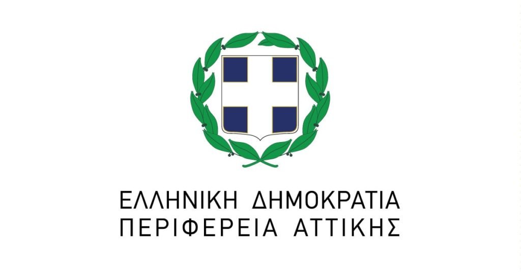 perifereia-attikis1-min