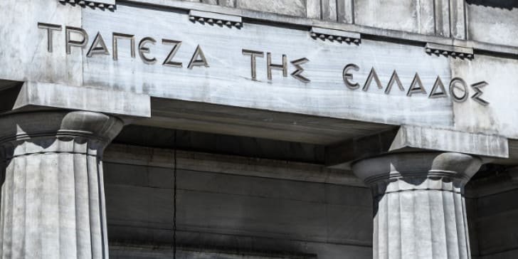 τραπεζα bank of greece