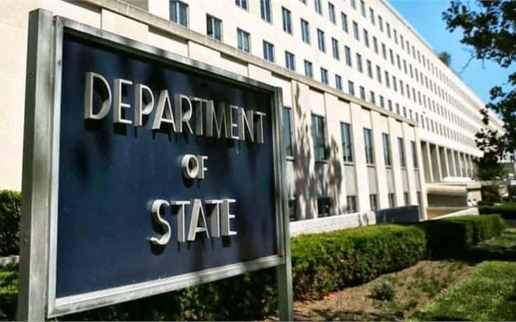 Στέιτ-Ντιπάρτμεντ state department