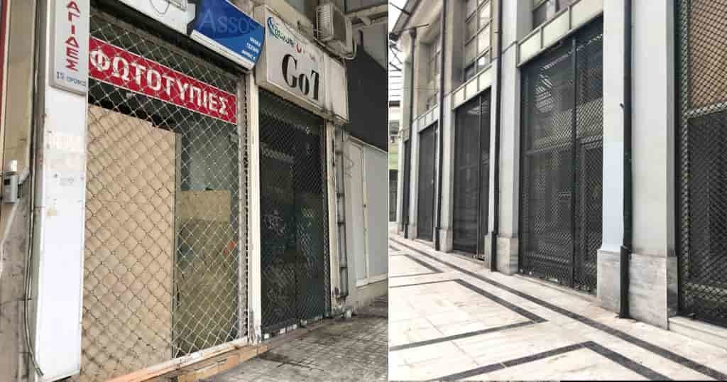 shop magazia kleista, kor