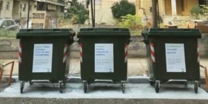 treis-neoi-kadoi-prasinoi απορριματα aporrimata