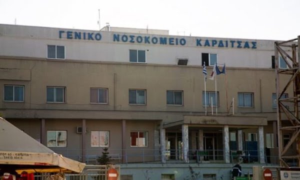 Καρατόμηση του Διοικητή του Νοσοκομείου Καρδίτσας μετά το απαράδεκτο έγγραφο για τα εμβόλια (φώτο)