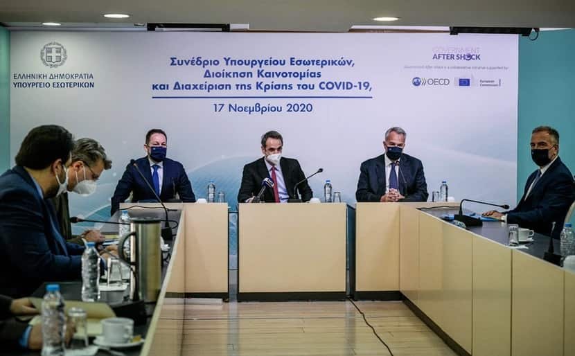 μητσοτακης βοριδης